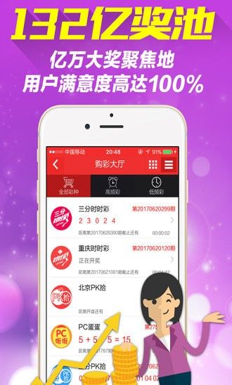 新澳天天彩正版資料微信，獲取最新彩票信息，輕松贏大獎(jiǎng)，新澳天天彩正版資料微信，最新彩票信息助你輕松贏大獎(jiǎng)