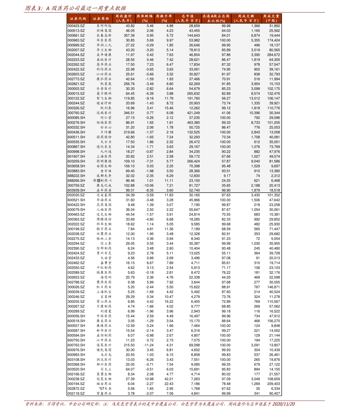 揭秘2025新奧歷史開獎記錄，探索未來彩票趨勢，揭秘新奧歷史開獎記錄，探索未來彩票趨勢展望 2025彩票展望