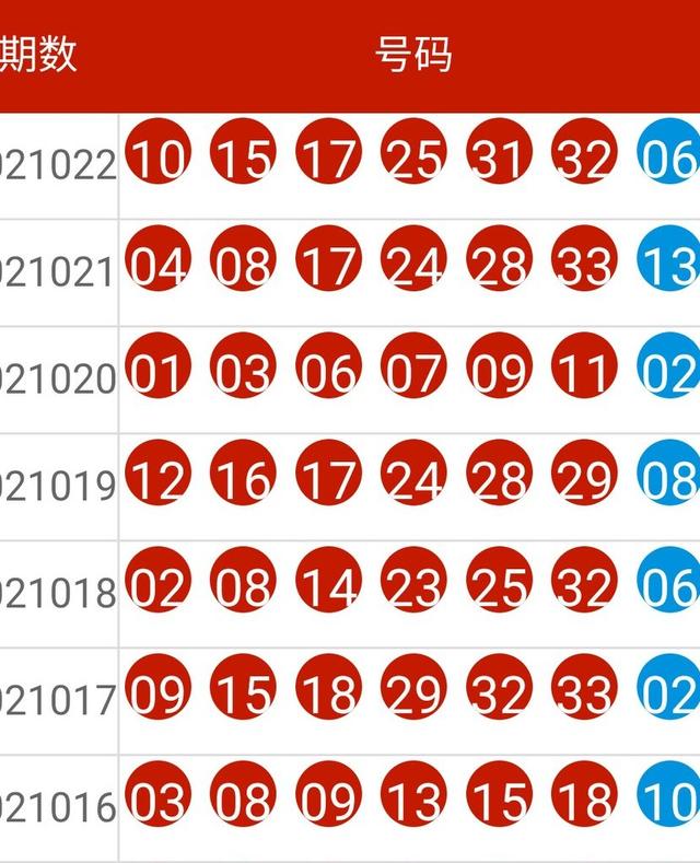 新澳今晚上9點(diǎn)30開獎(jiǎng)圖片——揭開神秘面紗，洞悉彩票奧秘，新澳彩票開獎(jiǎng)揭秘，9點(diǎn)30分的神秘面紗與彩票奧秘圖片揭曉