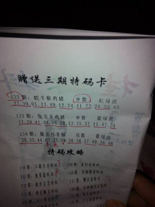 今晚必出準(zhǔn)確三肖，揭秘預(yù)測(cè)技巧與運(yùn)勢(shì)分析，揭秘預(yù)測(cè)技巧與運(yùn)勢(shì)分析，今晚三肖準(zhǔn)確預(yù)測(cè)之夜