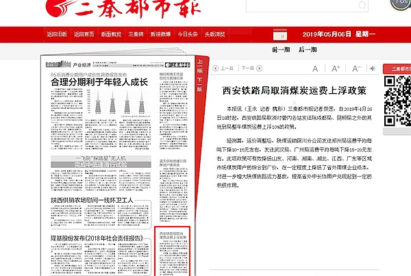 新奧集團(tuán)推出重磅政策，揭秘新奧2025年免資料費(fèi)政策，助力企業(yè)與個(gè)人共贏發(fā)展，揭秘新奧集團(tuán)重磅政策，新奧2025年免資料費(fèi)助力企業(yè)與個(gè)人共贏發(fā)展戰(zhàn)略