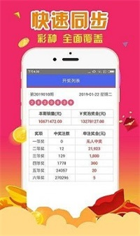 王中王4887中特一肖，揭秘背后的秘密與探索SEO優(yōu)化策略，揭秘王中王4887中特一肖背后的秘密與SEO優(yōu)化策略探索