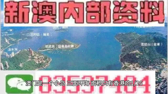 探索未來(lái)，揭秘澳門(mén)2025最精準(zhǔn)資料，揭秘澳門(mén)2025最精準(zhǔn)資料，探索未來(lái)之門(mén)開(kāi)啟