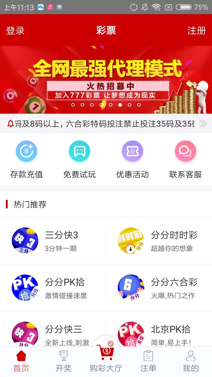 管家婆四肖免費中特，揭秘準確預測的秘密，揭秘管家婆四肖免費中特，準確預測的秘密之道