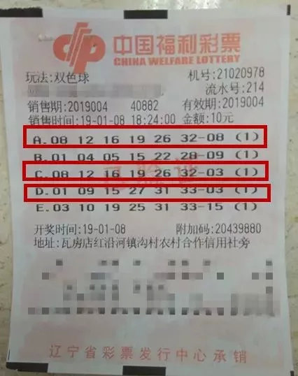 澳門彩票118開獎?wù)?，探索彩票世界的神秘之門，澳門彩票118開獎?wù)?，揭秘彩票世界的神秘之門