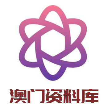 澳門(mén)資料庫(kù)，探索與發(fā)現(xiàn)之旅，澳門(mén)資料庫(kù)，探索與發(fā)現(xiàn)的奇妙之旅