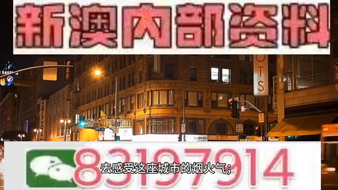 澳門今晚彩票開獎(jiǎng)?lì)A(yù)測(cè)，揭秘?cái)?shù)字背后的秘密與策略分析（關(guān)鍵詞，494949、454411），澳門彩票開獎(jiǎng)?lì)A(yù)測(cè)揭秘，數(shù)字背后的秘密與策略分析（關(guān)鍵詞，494949、454411）