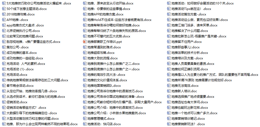 探索最新寶藏，800圖庫資料大全2025，揭秘寶藏，全新精選圖庫資料大全 2025版