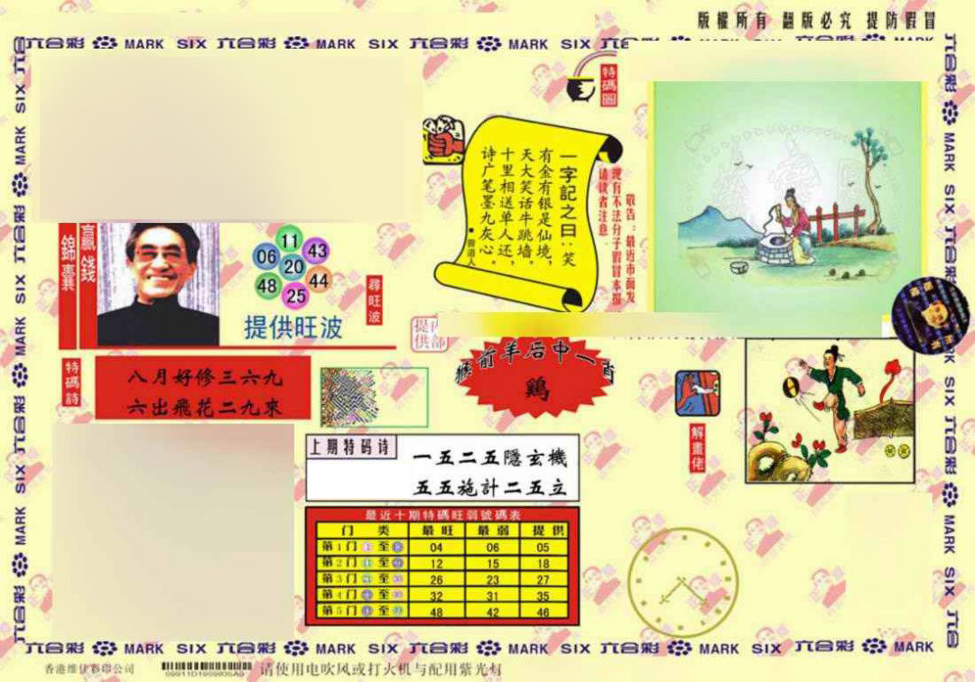 今天澳門正版藏寶圖，探索神秘寶藏的指南，澳門正版藏寶圖揭秘，神秘寶藏探索指南