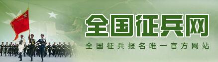 全國征兵網(wǎng)兵役管理部門登錄，重要性、步驟與優(yōu)化策略，全國征兵網(wǎng)兵役管理部門登錄，重要性、操作指南與優(yōu)化策略