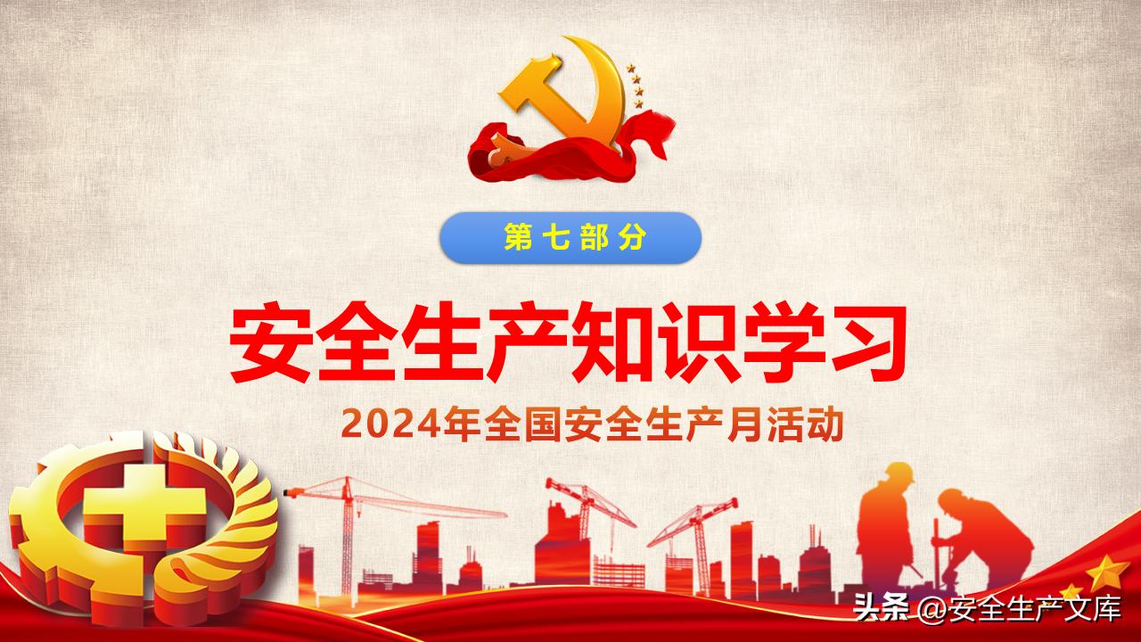 軍兵種知識(shí)教育課件，探索未來的軍兵種發(fā)展之路，軍兵種知識(shí)教育課件，探索未來軍兵種發(fā)展之路