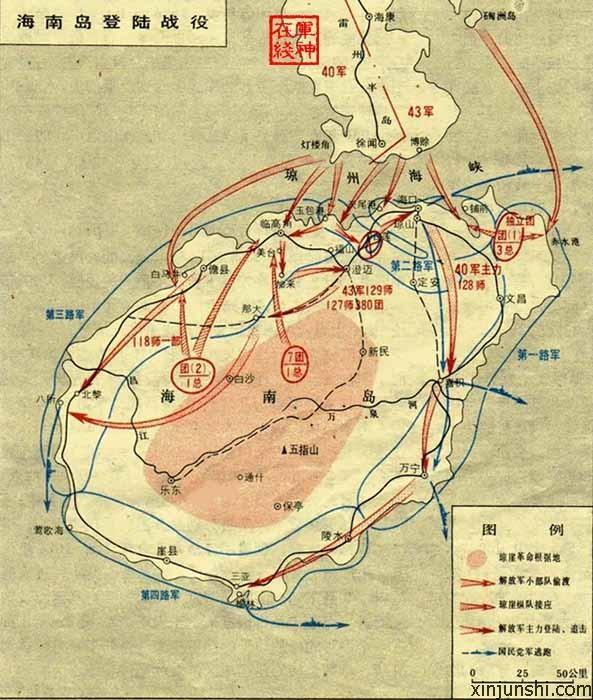 海南島戰(zhàn)役時(shí)間，歷史回顧與解析，海南島戰(zhàn)役，歷史回顧與解析