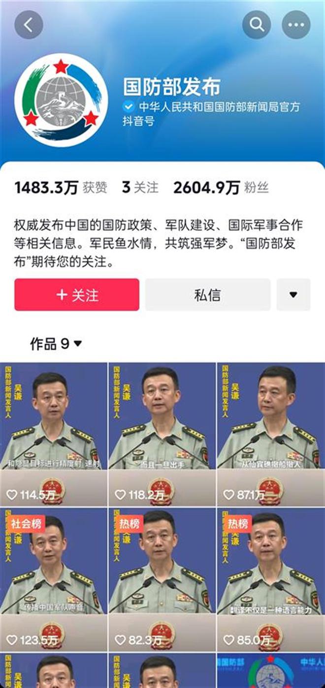 新聞咨詢(xún) 第297頁(yè)