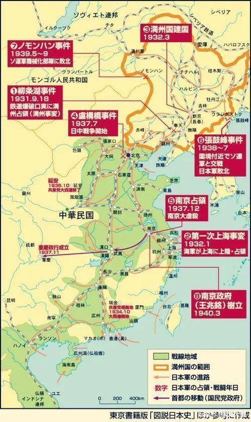 抗日戰(zhàn)爭，歷史回顧與民族記憶，抗日戰(zhàn)爭，歷史回顧與民族記憶的烙印