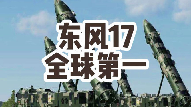 東風(fēng)71造價揭秘，投入多少億？，東風(fēng)71造價揭秘，投入資金達數(shù)億？
