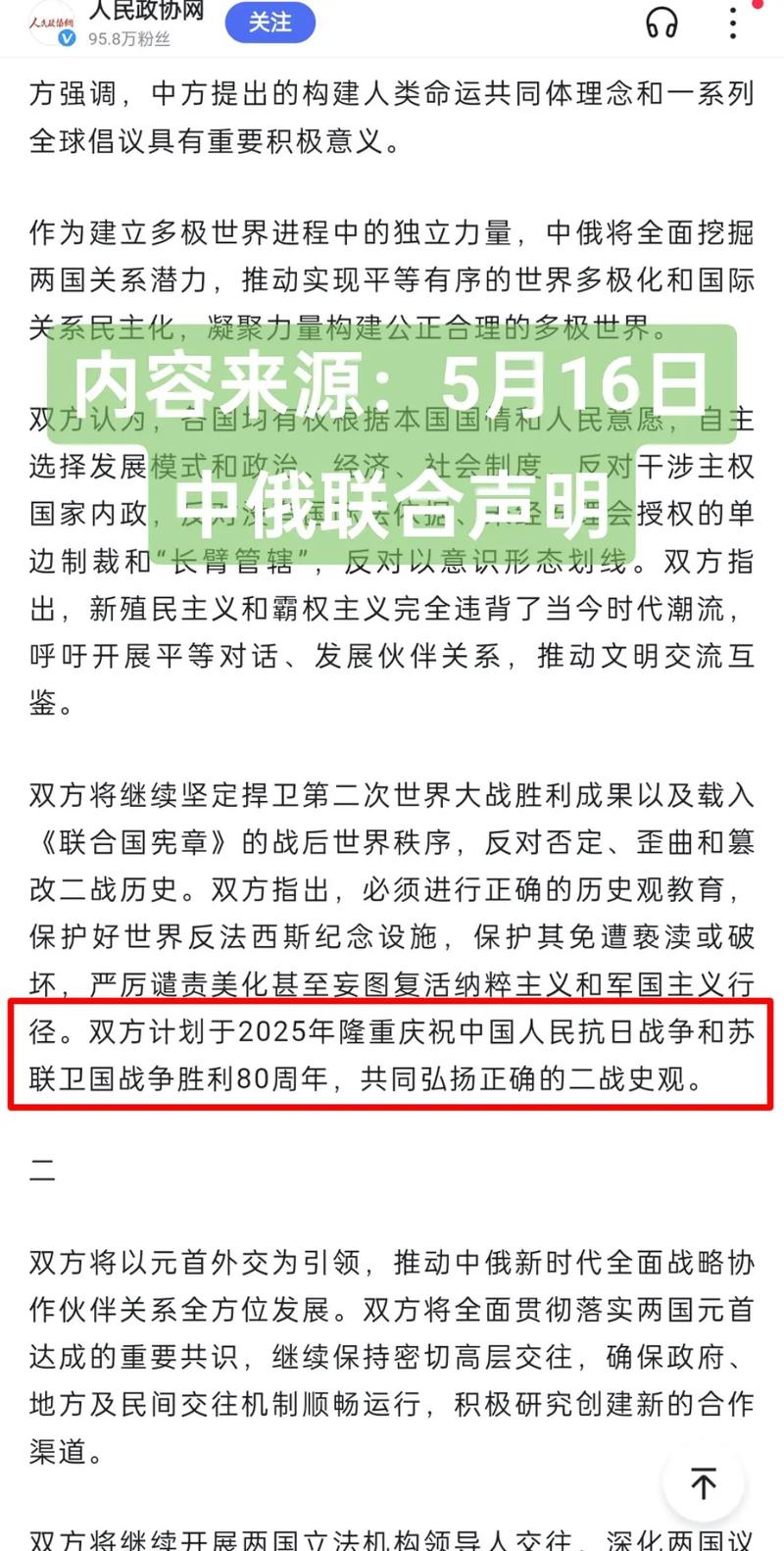 揭秘2026年閱兵的原因，多重因素共同推動(dòng)盛大閱兵活動(dòng)，揭秘多重因素推動(dòng)下的盛大閱兵活動(dòng)，慶祝與紀(jì)念，2026年閱兵深度解析