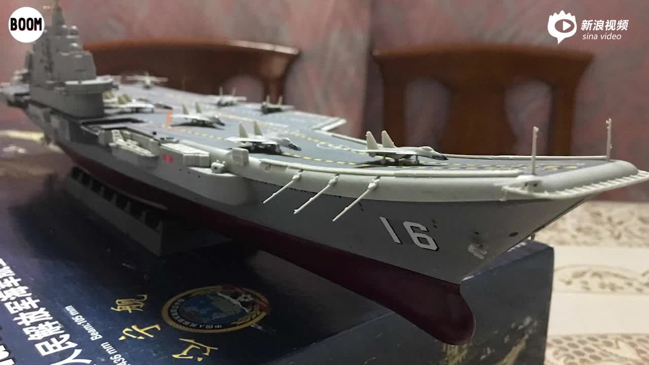 遼寧艦?zāi)Ｐ?，探索中?guó)海軍力量的縮影，遼寧艦?zāi)Ｐ?，中?guó)海軍力量的縮影探索