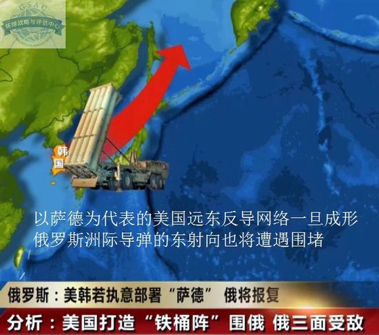 薩德入韓事件，全球視角下的影響與挑戰(zhàn)，薩德入韓事件，全球視角下的影響與應(yīng)對挑戰(zhàn)