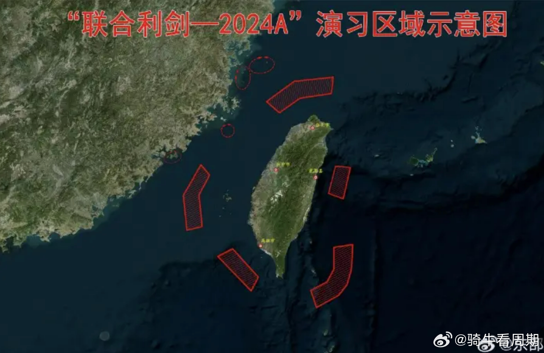 臺海危機，年份爭議背后的歷史真相，臺海危機，年份爭議背后的歷史真相揭秘