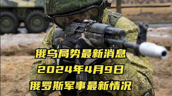 軍事最新消息視頻，全球軍事動(dòng)態(tài)一網(wǎng)打盡，全球軍事動(dòng)態(tài)速遞，最新軍事消息視頻匯總