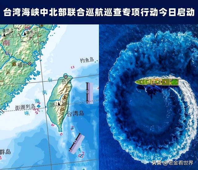 中國(guó)正式宣布將臺(tái)海劃入重要戰(zhàn)略區(qū)域，深化理解與應(yīng)對(duì)的挑戰(zhàn)，中國(guó)將臺(tái)海劃為重要戰(zhàn)略區(qū)域，深化理解與應(yīng)對(duì)挑戰(zhàn)