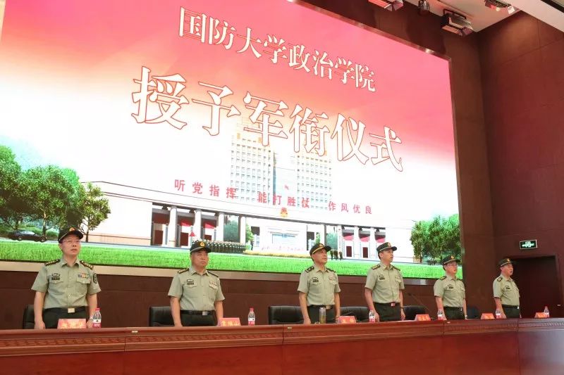 國防大學(xué)政治學(xué)院的地位與貢獻(xiàn)，探索軍事教育的卓越殿堂，國防大學(xué)政治學(xué)院，軍事教育的卓越殿堂與重大貢獻(xiàn)
