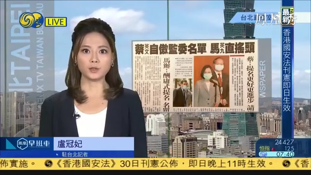 臺灣2024年7月1日重要新聞深度解析，臺灣2024年7月1日重大新聞深度解讀