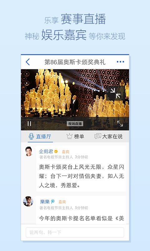 騰訊新聞下載，快速獲取最新資訊的便捷途徑，騰訊新聞下載，便捷獲取最新資訊的通道
