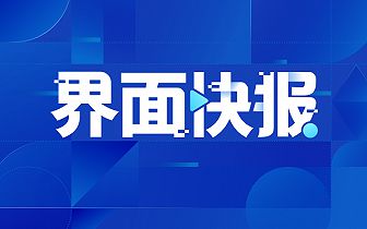今天時(shí)事新聞，全球最新動(dòng)態(tài)概覽，全球時(shí)事新聞概覽，最新動(dòng)態(tài)一覽無(wú)余