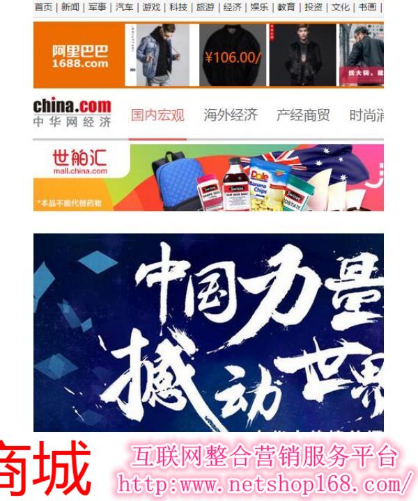 中華網(wǎng)首頁(yè)，探索與發(fā)現(xiàn)，中華網(wǎng)首頁(yè)，探索與發(fā)現(xiàn)的旅程