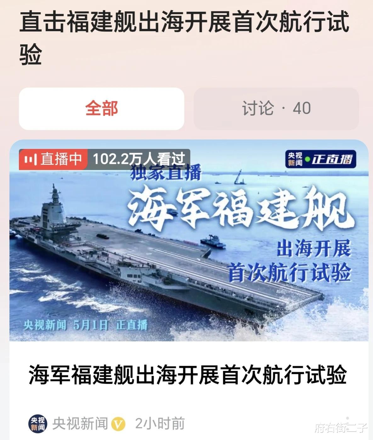 福建航母海試最新消息，揭秘航母海試進展與未來展望，福建航母海試最新進展揭秘，進展報告與未來展望