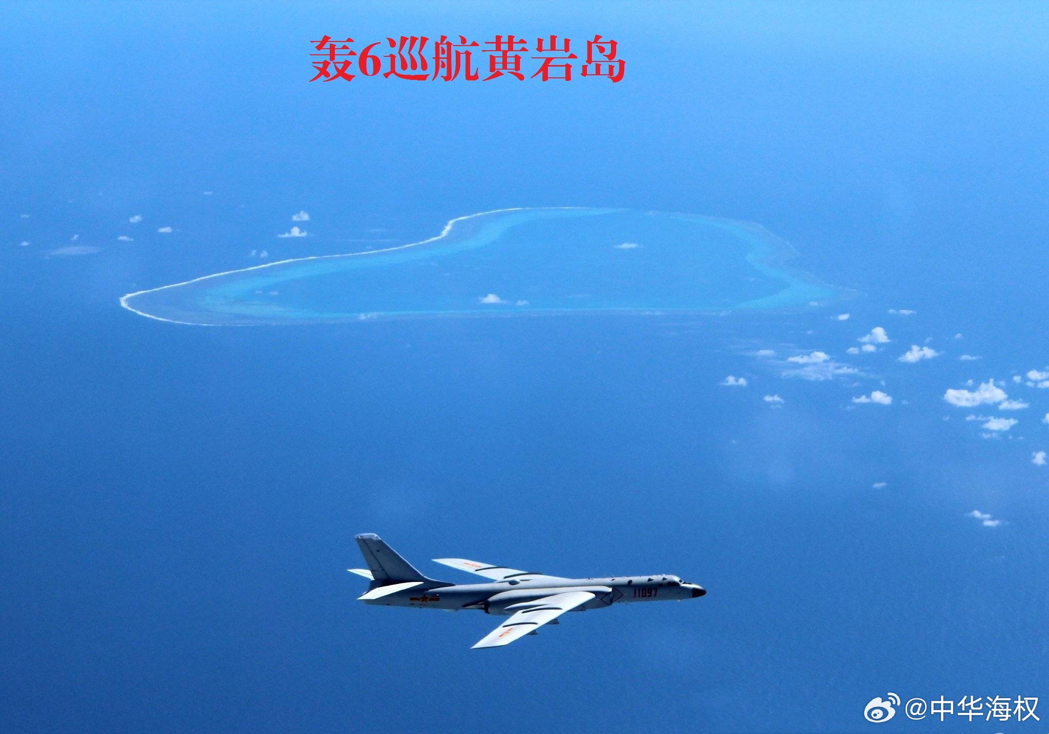 黃巖島填海造島實(shí)況，發(fā)展與挑戰(zhàn)并存，黃巖島填海造島實(shí)況，發(fā)展與挑戰(zhàn)同步前行