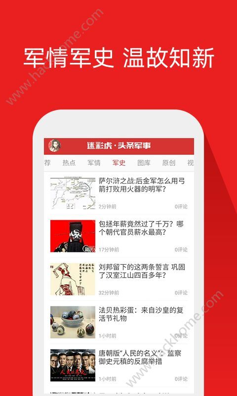 今日臺灣頭條軍事新聞深度解析，臺灣軍事新聞深度解析，今日頭條聚焦軍事要聞