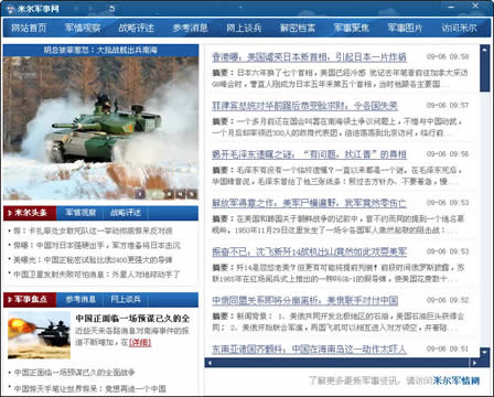 米爾網(wǎng)站SEO優(yōu)化指南，提升網(wǎng)站排名與用戶體驗的關(guān)鍵步驟，米爾網(wǎng)站SEO優(yōu)化全攻略，提升排名與用戶體驗的秘訣