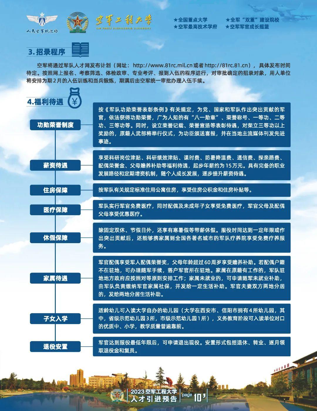 香港 第294頁(yè)