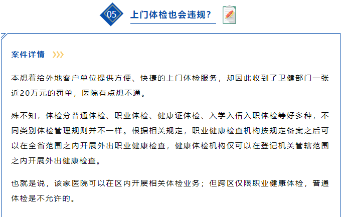 關(guān)于參軍體檢項(xiàng)目及標(biāo)準(zhǔn)的全面解讀，全面解讀參軍體檢項(xiàng)目與標(biāo)準(zhǔn)，從入門到精通的指南