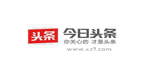 今日頭條新聞免費(fèi)下載，最新時事，觸手可及，今日頭條新聞，免費(fèi)下載，最新時事即時掌握