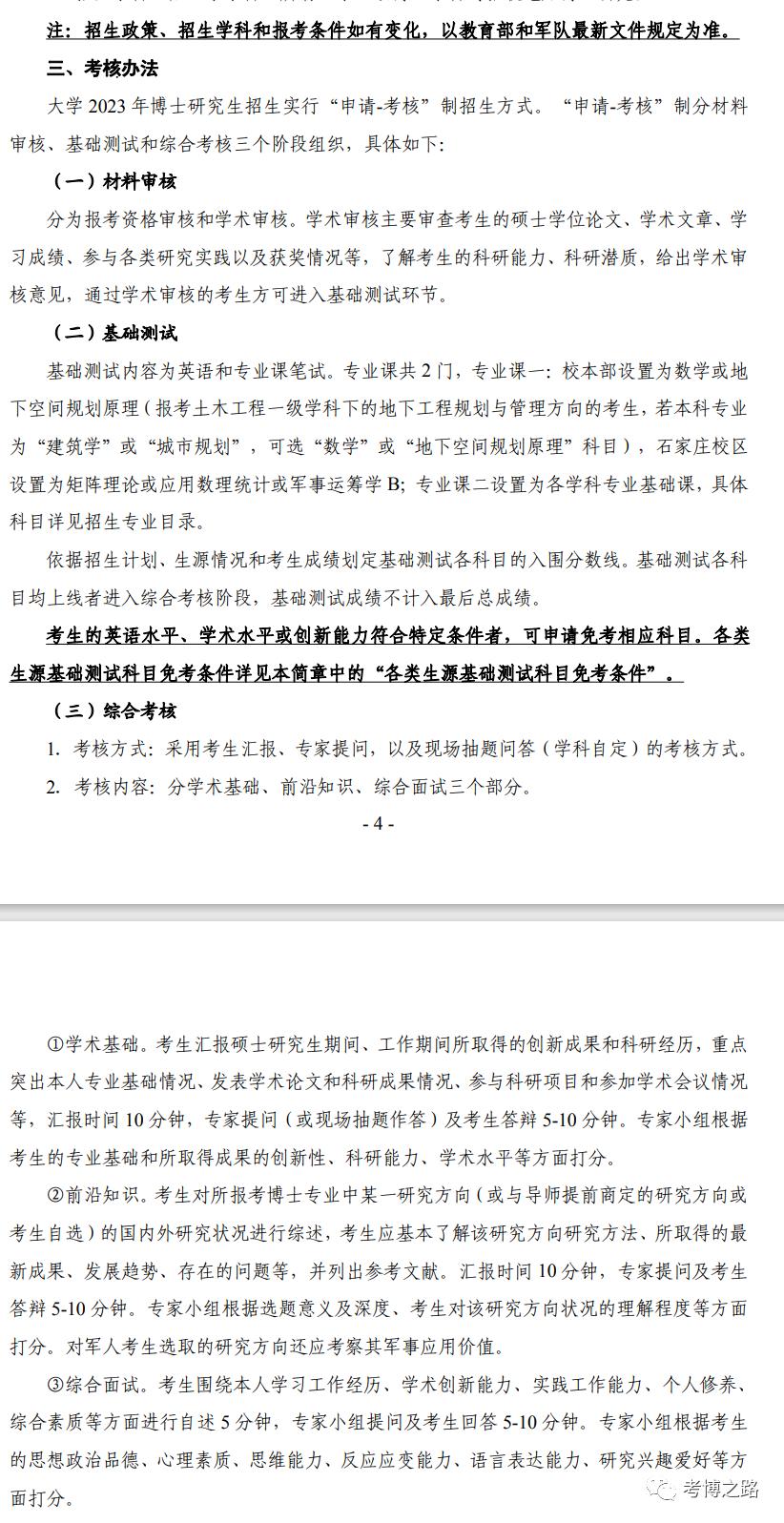 全球矚目！2023海軍軍艦一覽表，全球矚目！揭秘2023年海軍軍艦全景一覽表