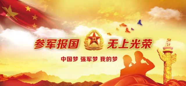 參軍入伍報名，流程、注意事項及常見問題解答，參軍入伍報名指南，流程、注意事項與常見問題解答
