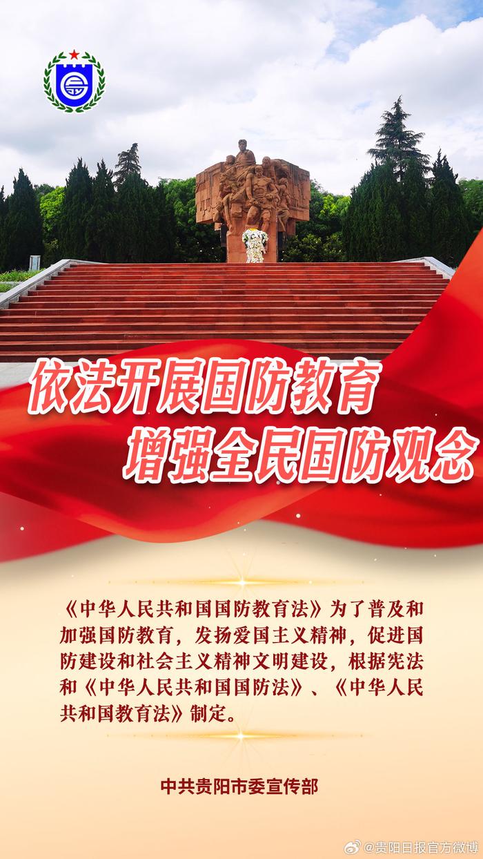 中華人民共和國國防法的深度解讀與探討，中華人民共和國國防法深度解讀與探討