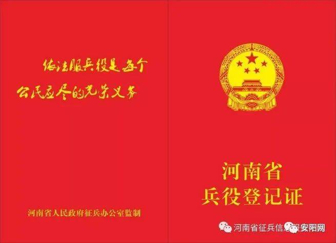 兵役法2021最新規(guī)定，全面解讀與影響分析，兵役法最新規(guī)定解讀，影響分析及其全面概述