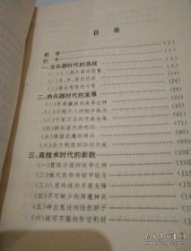 陸軍作戰(zhàn)理論題庫，深度解析與應用指南，陸軍作戰(zhàn)理論題庫深度解析與應用指南手冊