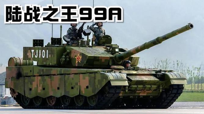 揭秘中國強悍戰(zhàn)力，99A式主戰(zhàn)坦克簡介，揭秘中國強悍戰(zhàn)力，99A式主戰(zhàn)坦克深度解析