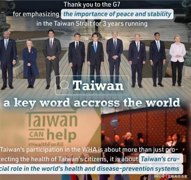 國際上對臺灣的稱呼及其重要性，臺灣在國際上的稱呼及其歷史地位的重要性