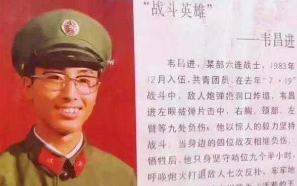 八一勛章獲得者韋昌進(jìn)，英雄之光照亮?xí)r代前行之路，韋昌進(jìn)，英雄之光，時(shí)代前行的明燈——八一勛章獲得者榮耀時(shí)刻