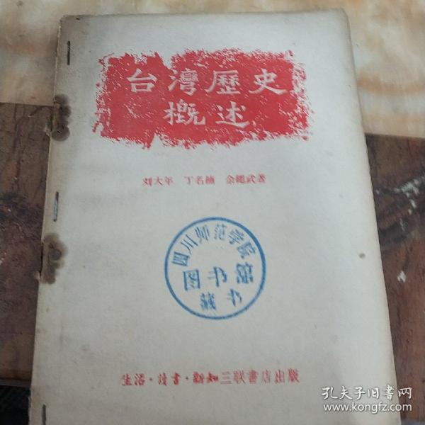臺灣歷史中的收復(fù)與變遷，深入了解臺灣歷史上的幾次重要事件，臺灣歷史上的收復(fù)與重大事件回顧