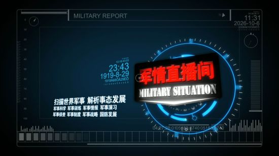 軍情直播間停播背后的原因與未來展望，軍情直播間停播背后的原因及未來展望分析