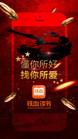 鐵血軍事網(wǎng)地址及網(wǎng)站特色解析，鐵血軍事網(wǎng)解析，網(wǎng)址與獨(dú)特之處揭秘