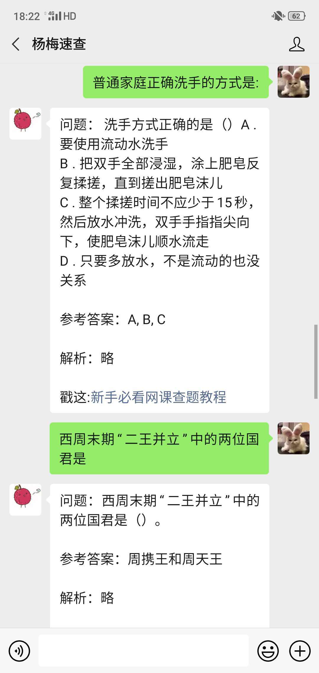 2021軍事理論考試答案網(wǎng)課詳解，軍事理論考試答案網(wǎng)課詳解及解析