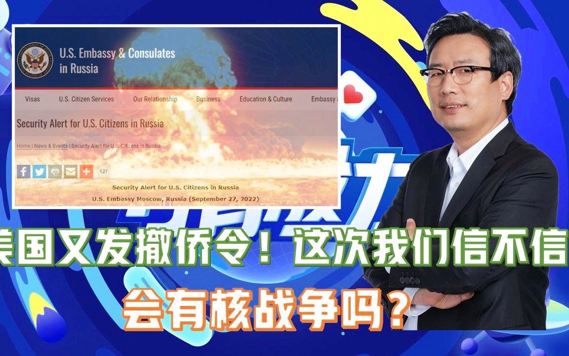 美國撤僑令最新消息，全面解讀與影響分析，美國撤僑令最新動態(tài)，全面解讀及其影響分析